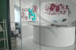 [使用手册]海东市工厂咨询电话号码_哔哩哔哩-3